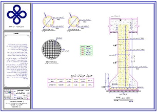 طراحی آنلاین سازه فولادی