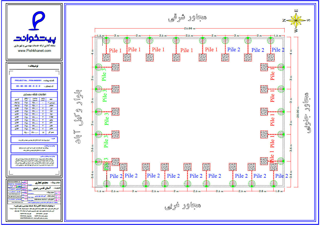 طراحی آنلاین سازه نگهبان ، طراحی و محاسبات سازه نگهبان خرپایی ، استرات ، شمع و سولجر ، نیلینگ و انکر در ایران ، مشهد ، تهران ، تبریز ، اصفهان ، شیراز