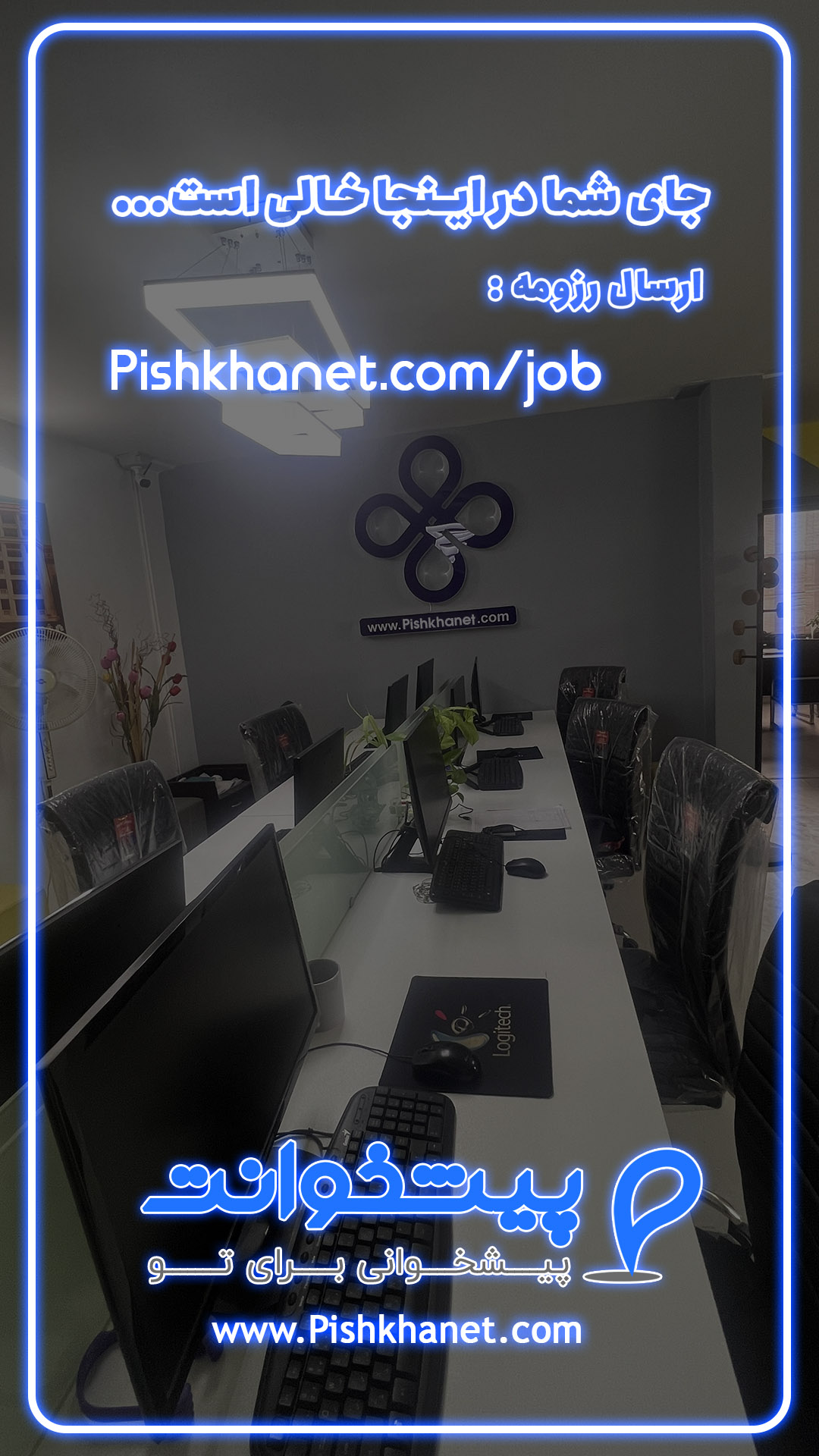 Storie Join Us - Pishkhanet.com